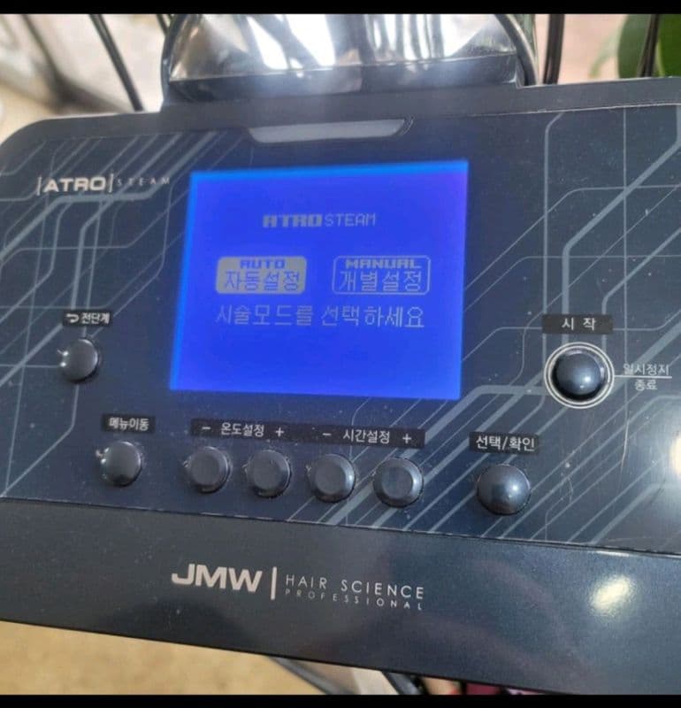 JMW Astro Team machine on a stand 2